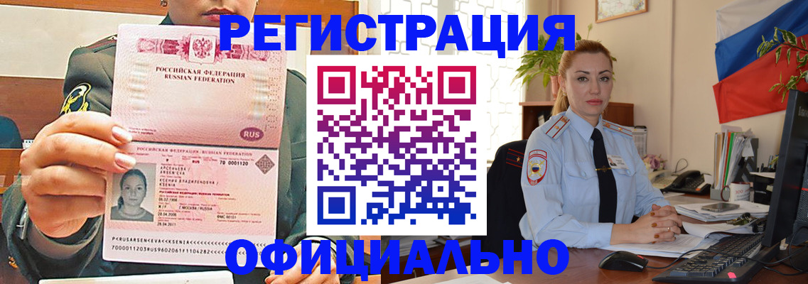регистрация для дет. сада в Свирске